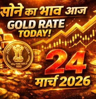 Gold Rate Today: 24 March 2026 (India) 🇮🇳